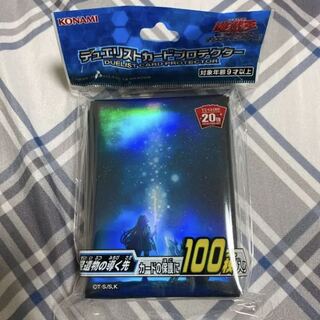 遊戯王 星遺物の導く先 2個