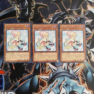 ガガガシスター