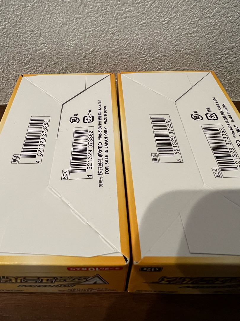 ブイスターユニバース　BOX ポケセン産　シュリンクなし