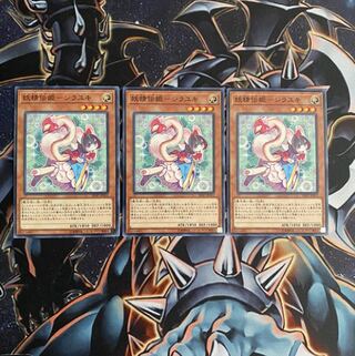 妖精伝姫シラユキ