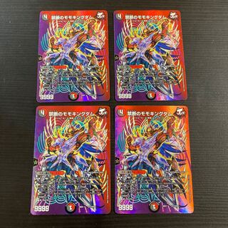 禁断のモモキングダム 4枚