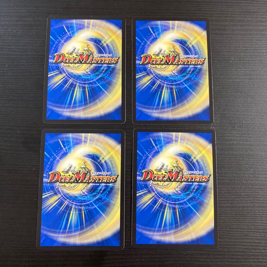 禁断のモモキングダム 4枚