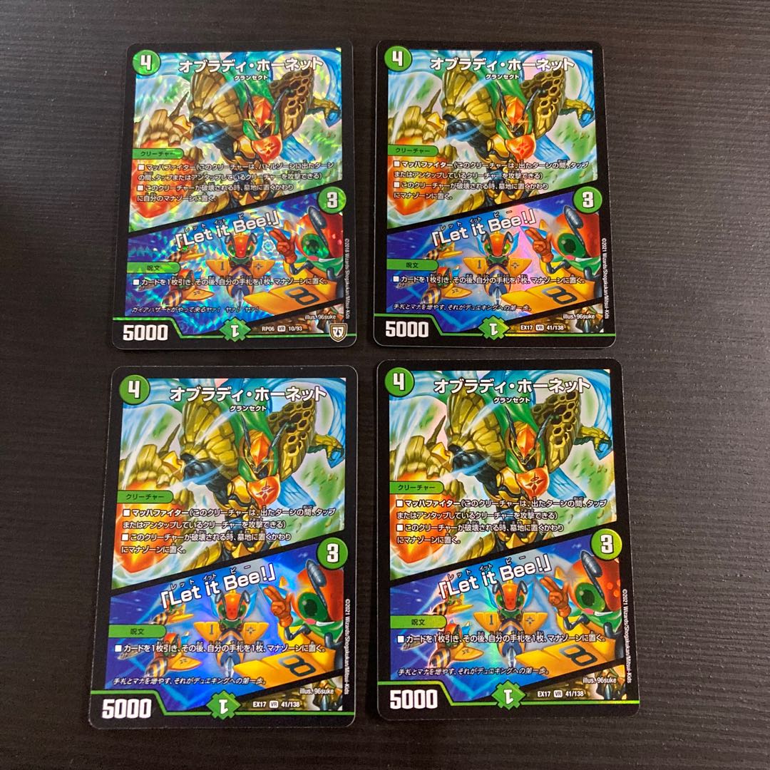 Obrady Hornet|"Ler it Bee!" 4 VRs