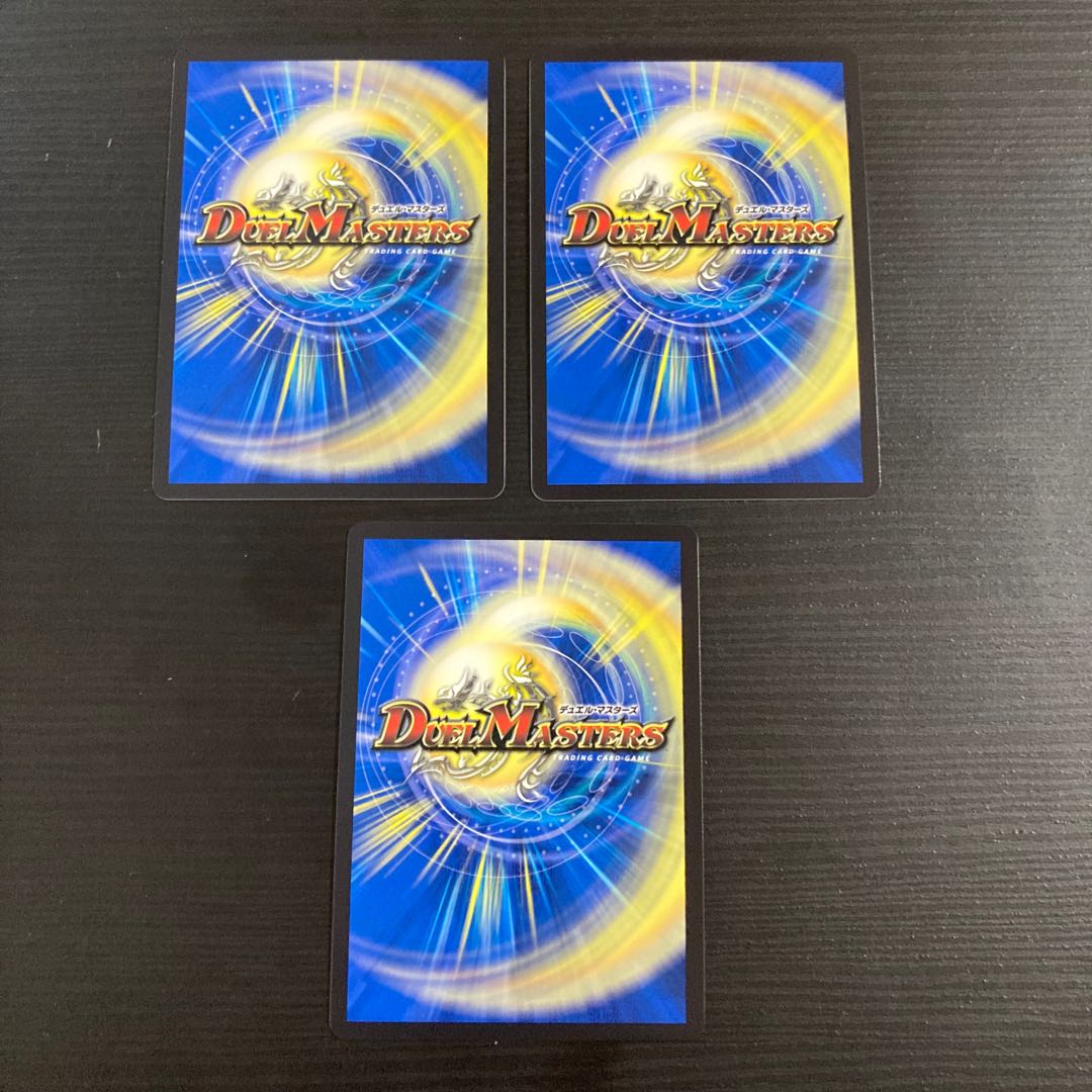 Ryuso Oni of the 08｜Openings of the end of the world SR 3