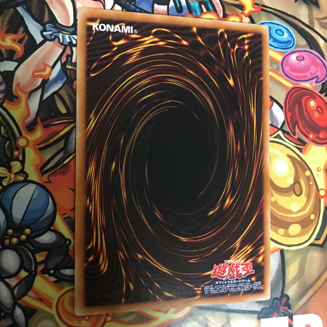 ブラック・ローズ・ドラゴン アルティメットレア レリーフ