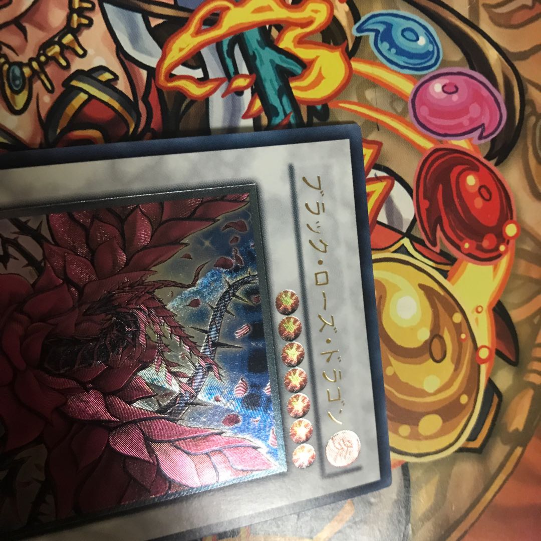 ブラック・ローズ・ドラゴン アルティメットレア レリーフ