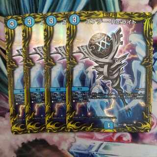 Energy Re:Light (20th Rare Spec.) C-foil 5A/20