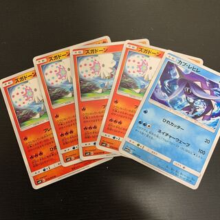 ズガドーン　カプレヒレ