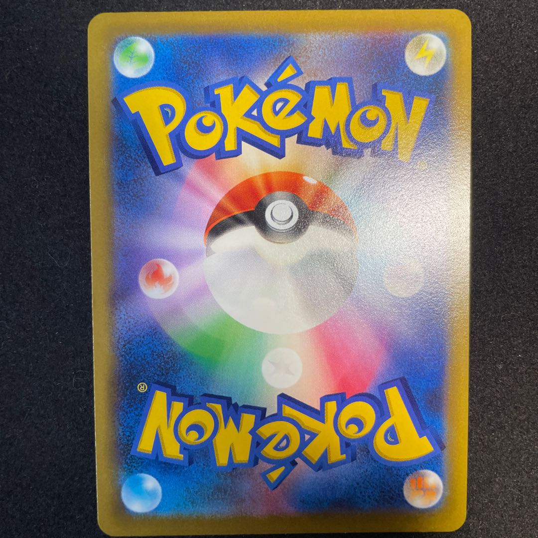 こだわりベルト UR 092/067