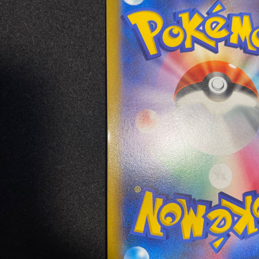 こだわりベルト UR 092/067