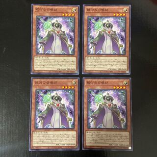 銀河の召喚師 ノーマル JP002 4枚セット