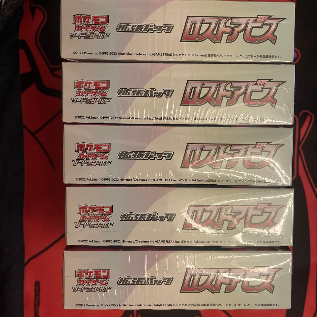 【1オーナー】ロストアビス新品未開封　シュリンク付き