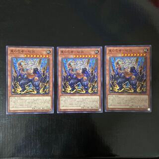 重の忍者-磁翁 ノーマル JP017 3枚セット