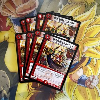 Bakusan Oni Musume Moeru Go