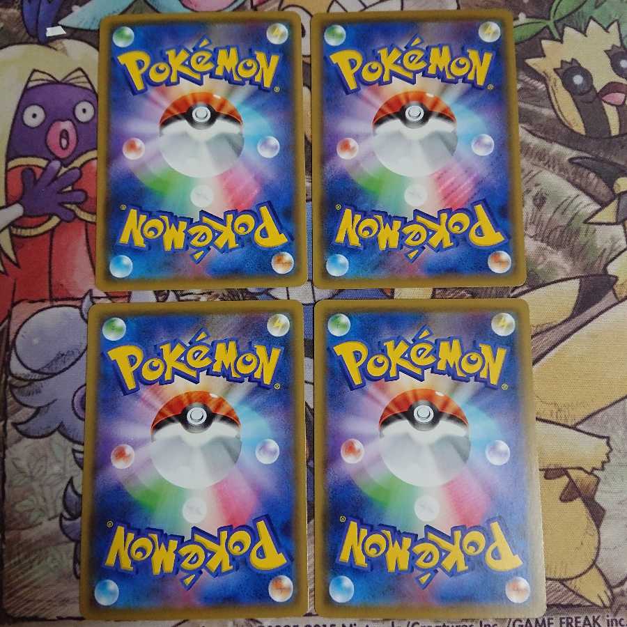 Burning Scarf [U] {064/070} [s1a].