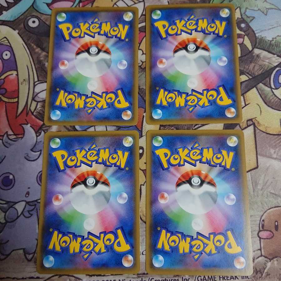 Burning Scarf [U] {064/070} [s1a].