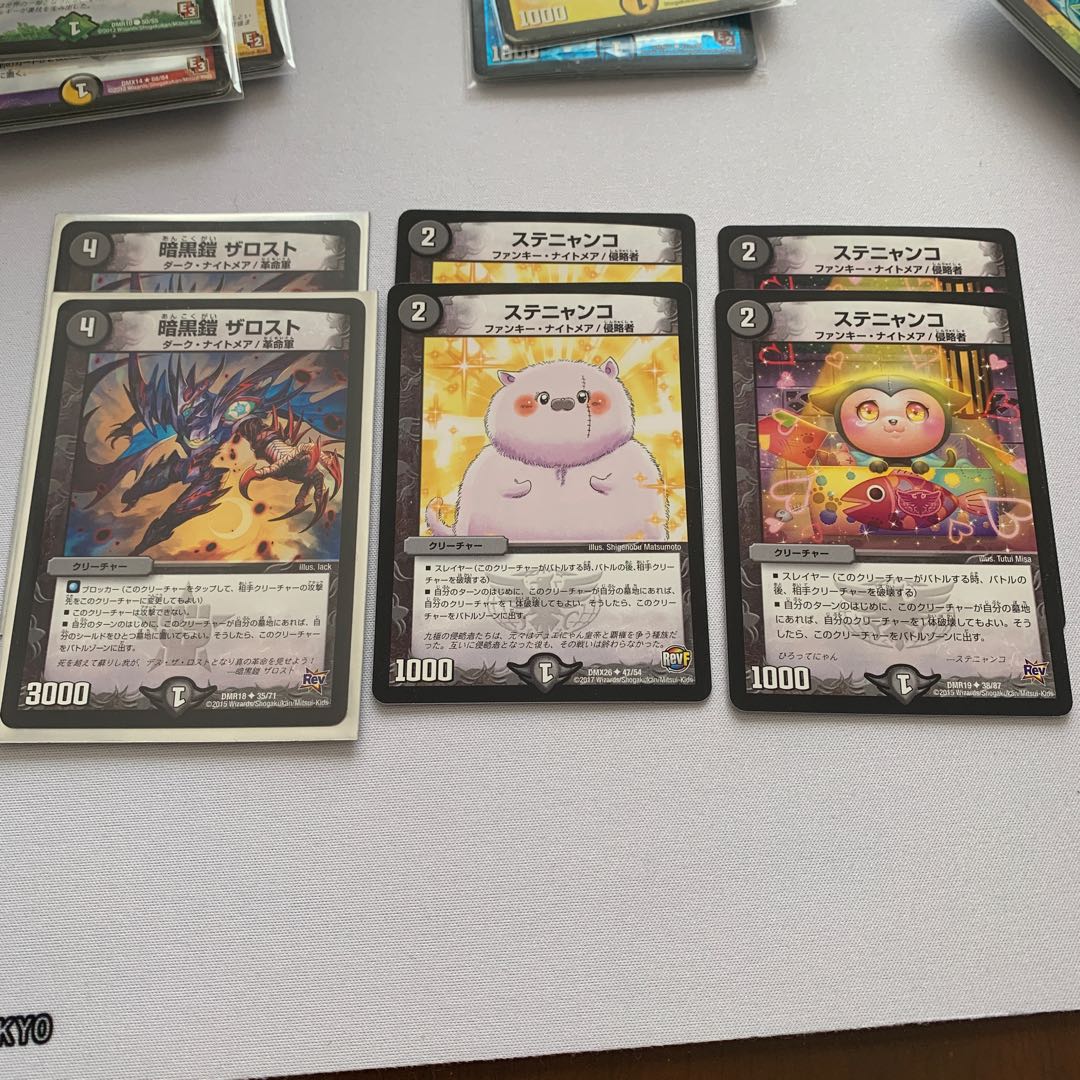 ゼーロンギャスカパーツ