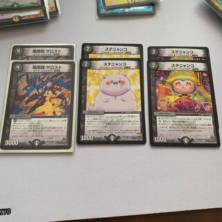 ゼーロンギャスカパーツ