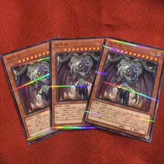 ユベル　ノーパラ　3枚