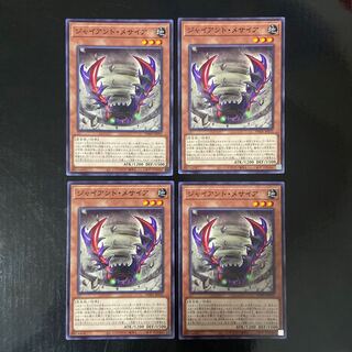 ジャイアント・メサイア ノーマル JP015 4枚セット