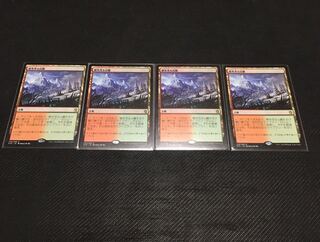 樹木茂る山麓 日本語 4枚セット