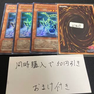 Ido the Supreme Magical Force Ultra Rare JP001 26592