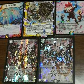 ドルマゲドン　パーツ5枚セット