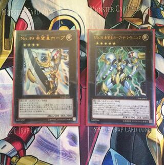 遊戯王 希望皇ホープザライトニング ホープ付き 1枚