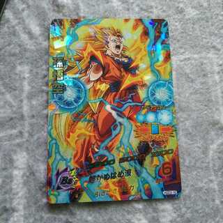 【セット割引】孫悟空