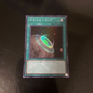 Terraforming Super Rare JP036