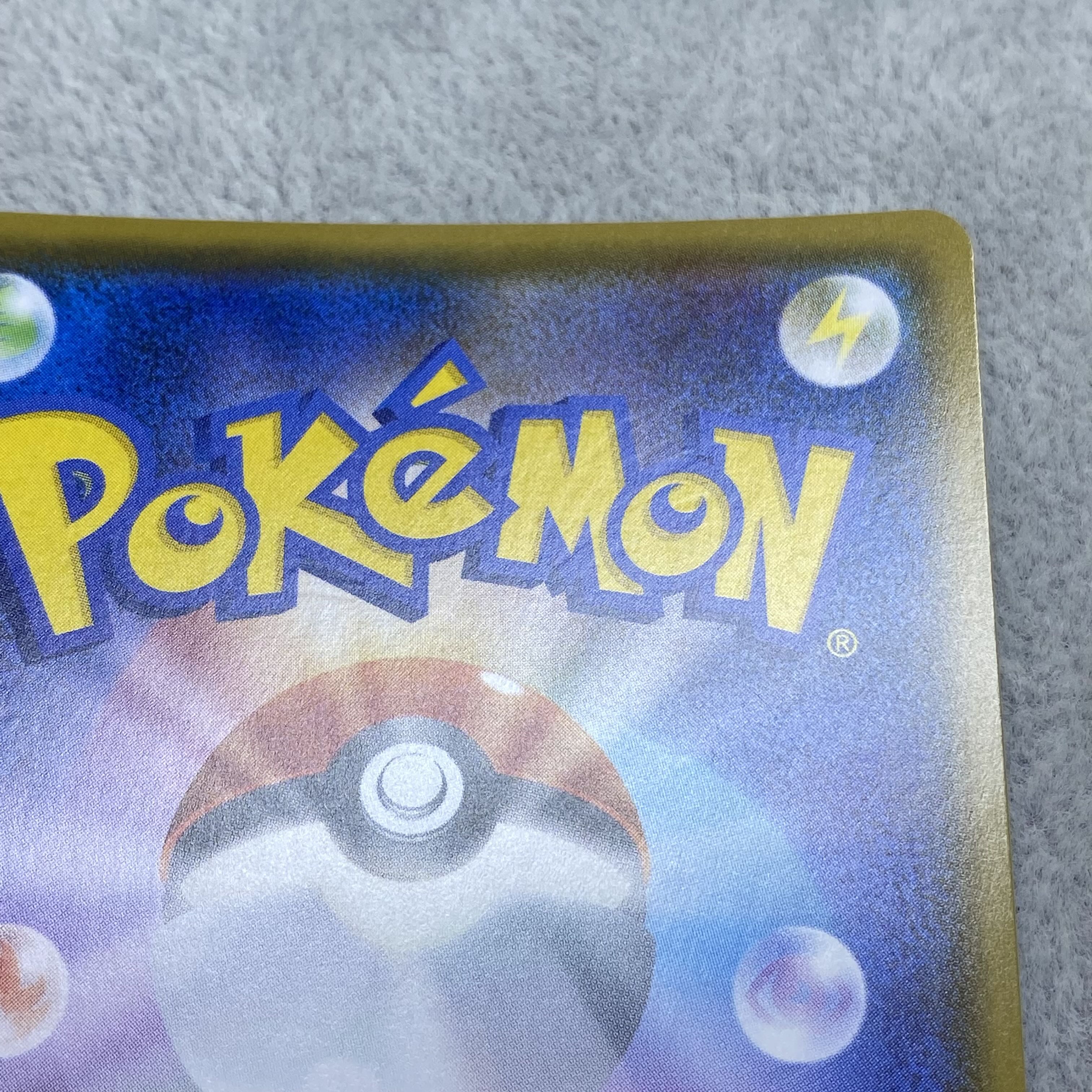 Friends of Alola promo 401/SM-P