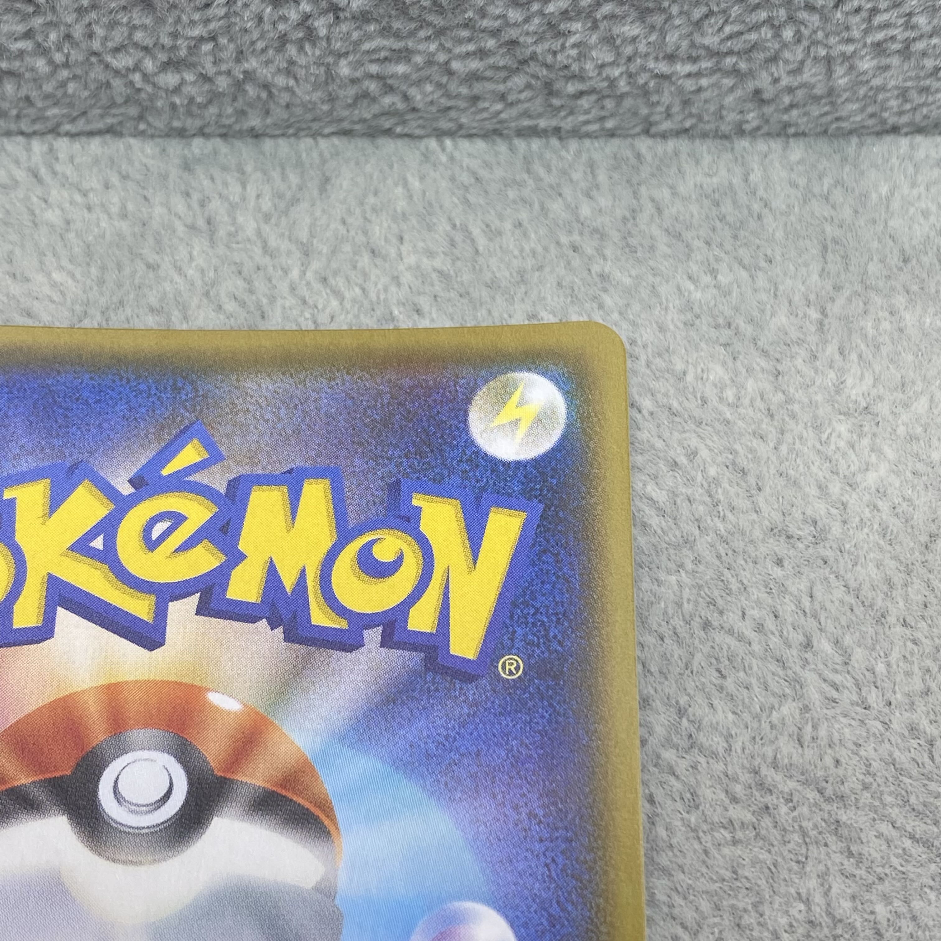 Friends of Alola promo 401/SM-P