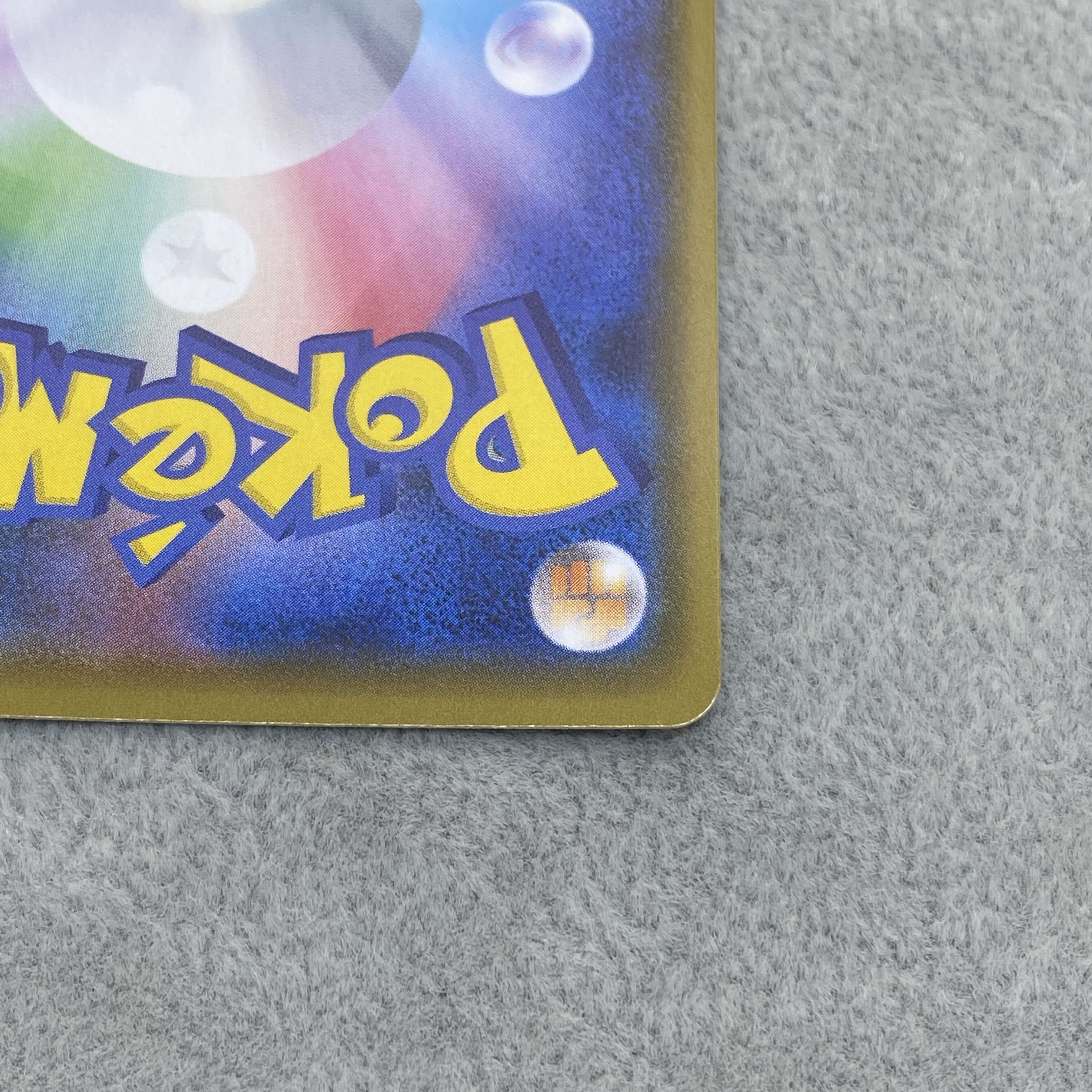 Friends of Alola promo 401/SM-P