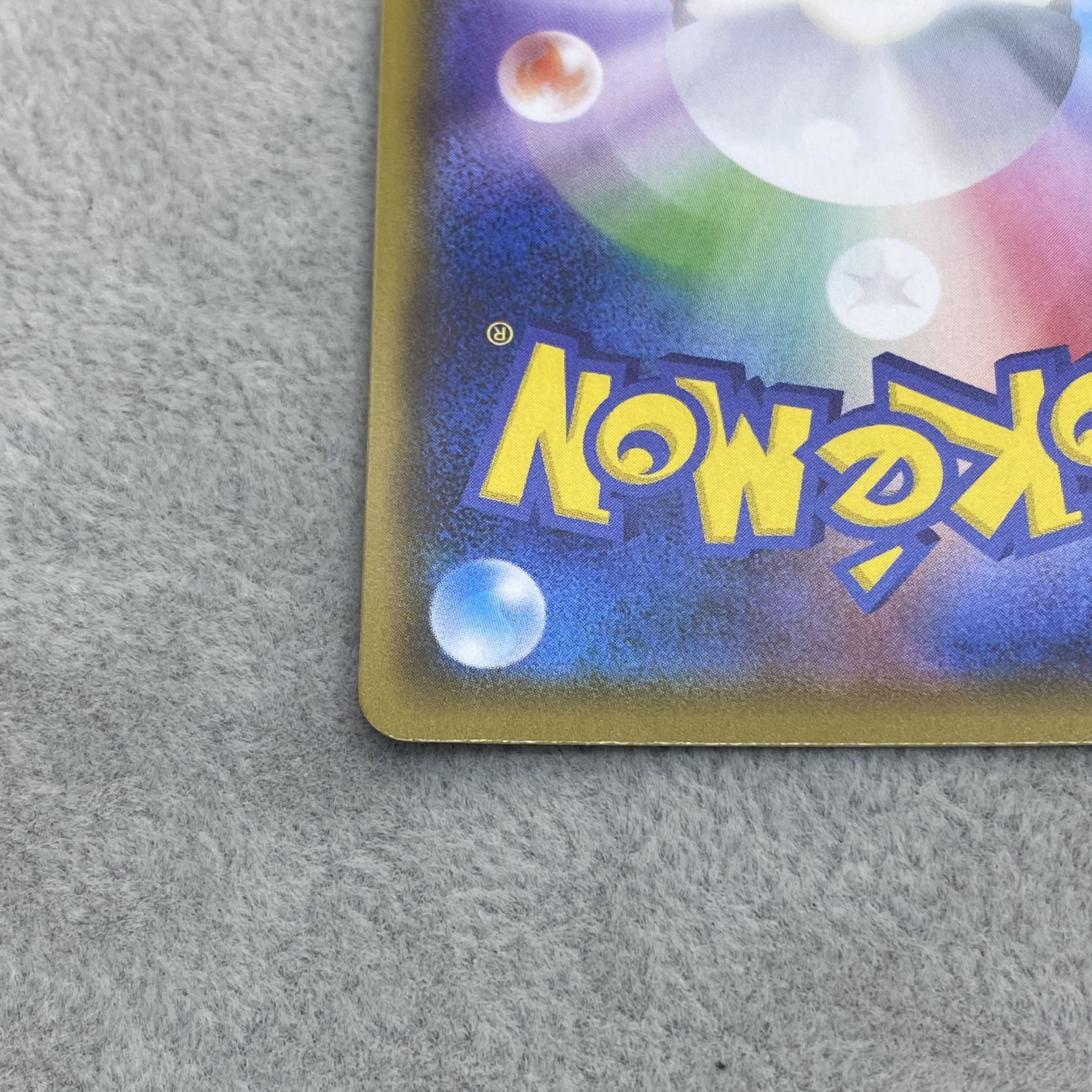 Friends of Alola promo 401/SM-P