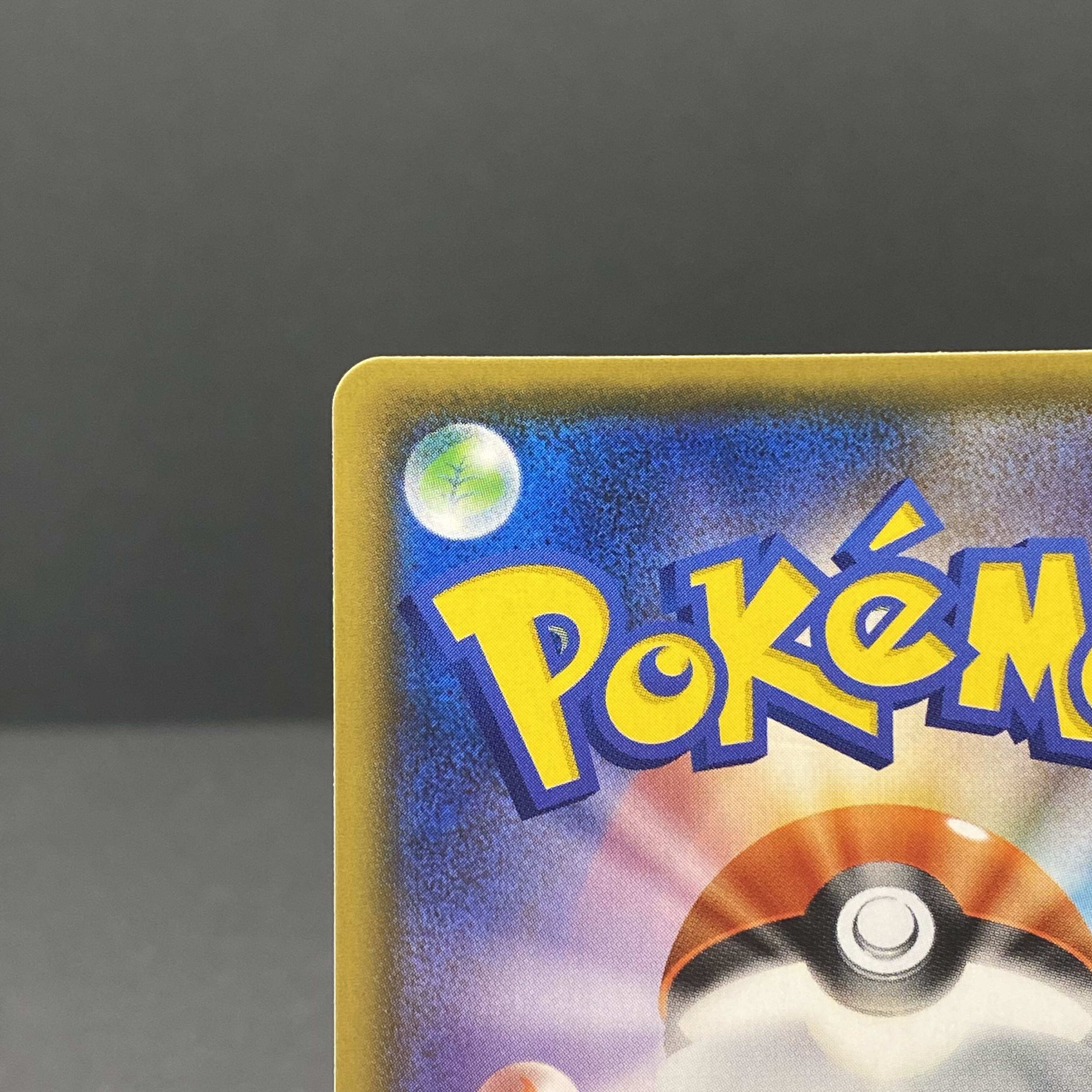 Friends of Alola promo 401/SM-P