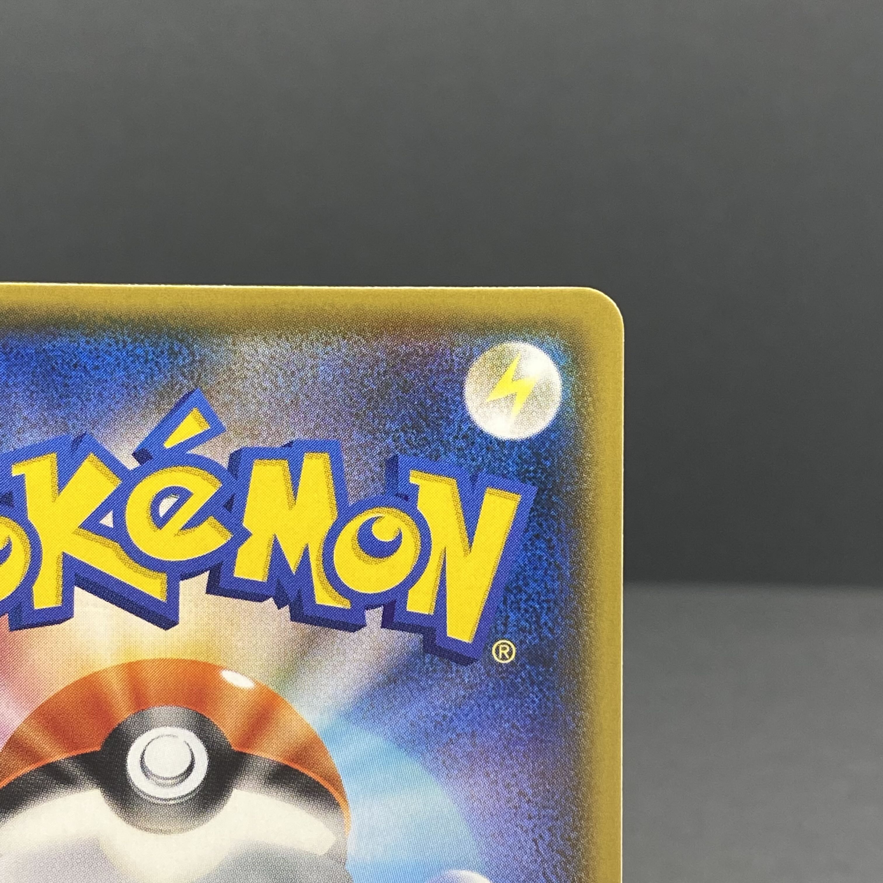 Friends of Alola promo 401/SM-P