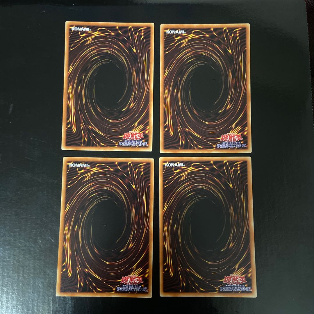 特許権の契約書類 ノーマル JP056 4枚セット