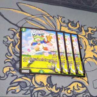 霞み妖精ジャスミン プロモ 4枚