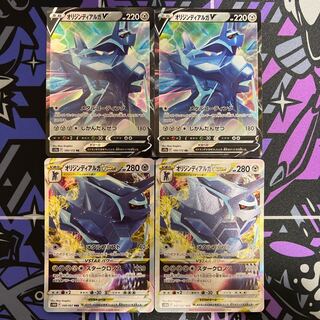 オリジンディアルガV RR 048/067