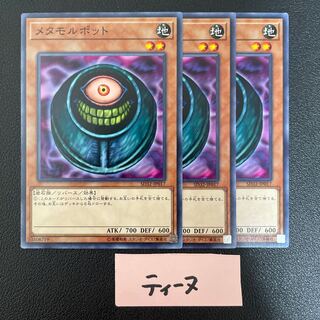 Morphing Jar Normal JP017 3 pieces