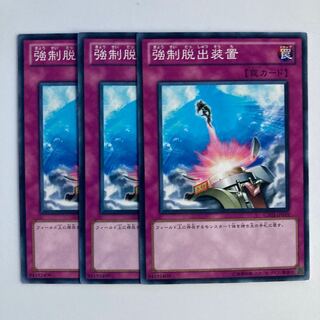 9734 強制脱出装置 ノーマル JP019