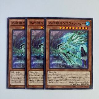 9735 Ice Water Boat Kingfisher $5636