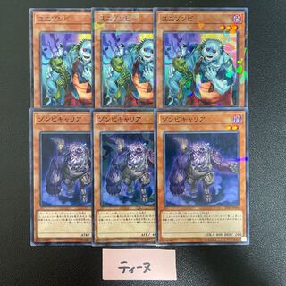 Uni-Zombie Plaguespreader Zombie 6 no para.