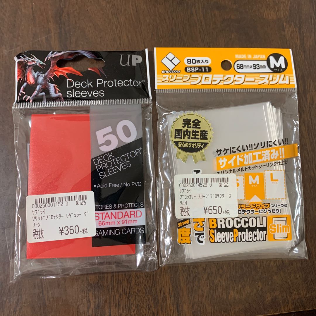 連ドラ スリーブ付