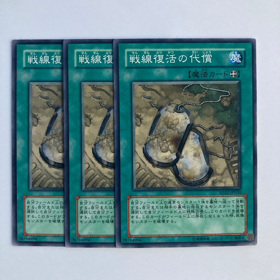 9738 Symbols of Duty $5639