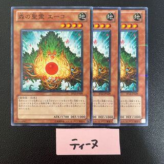 森の聖霊 エーコ パラレル ノーマル JPA09 3枚