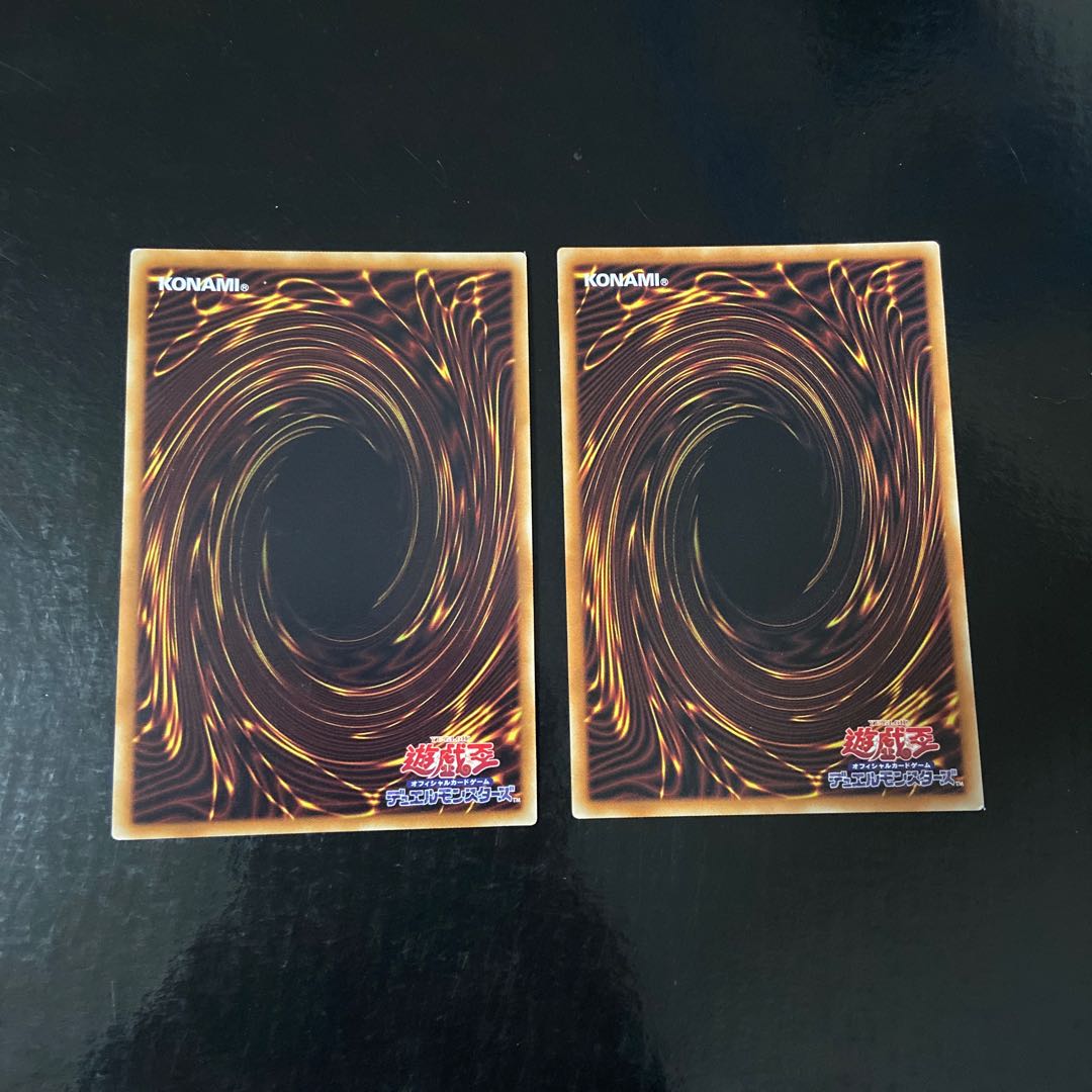 Generation Next Super Rare JP014 Set of 2