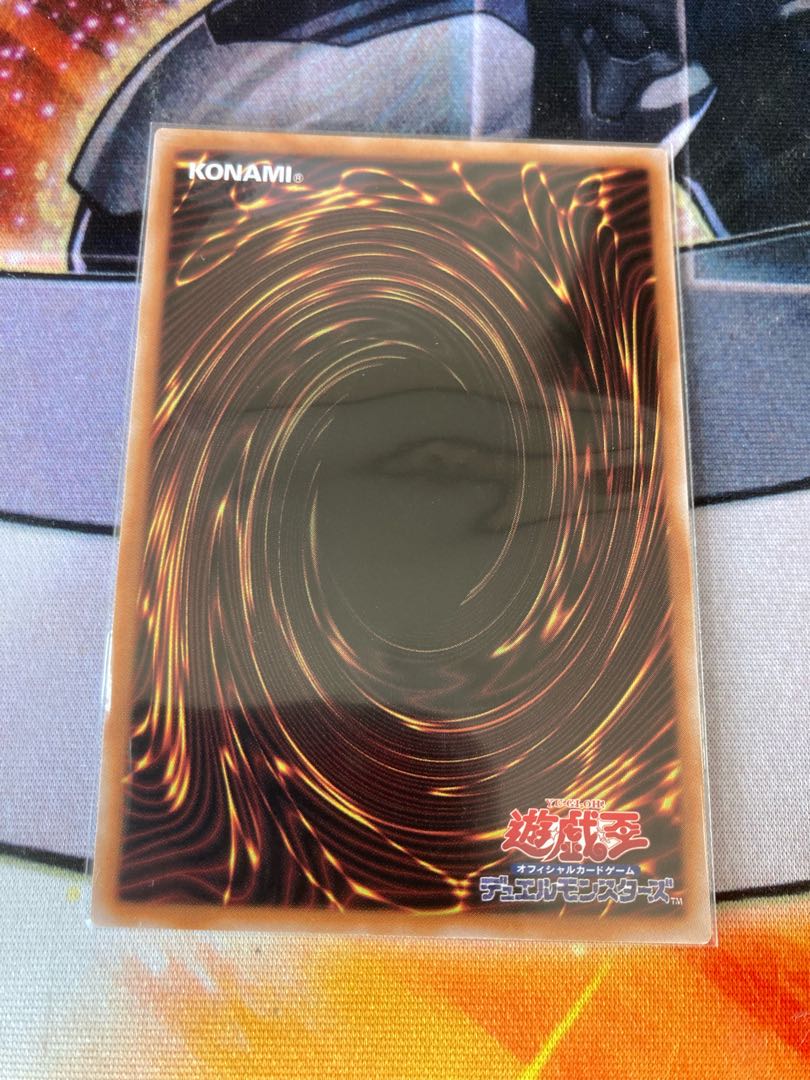 Senkohime-Rei Secret Rare