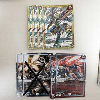 ジョギラスタ・ザ・ジョニー 4枚 とオマケ