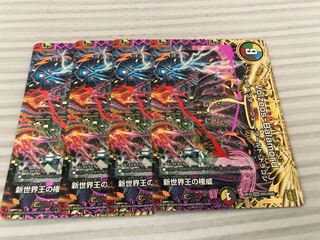 新世界王の権威｜Volzeos-Balamord(上)